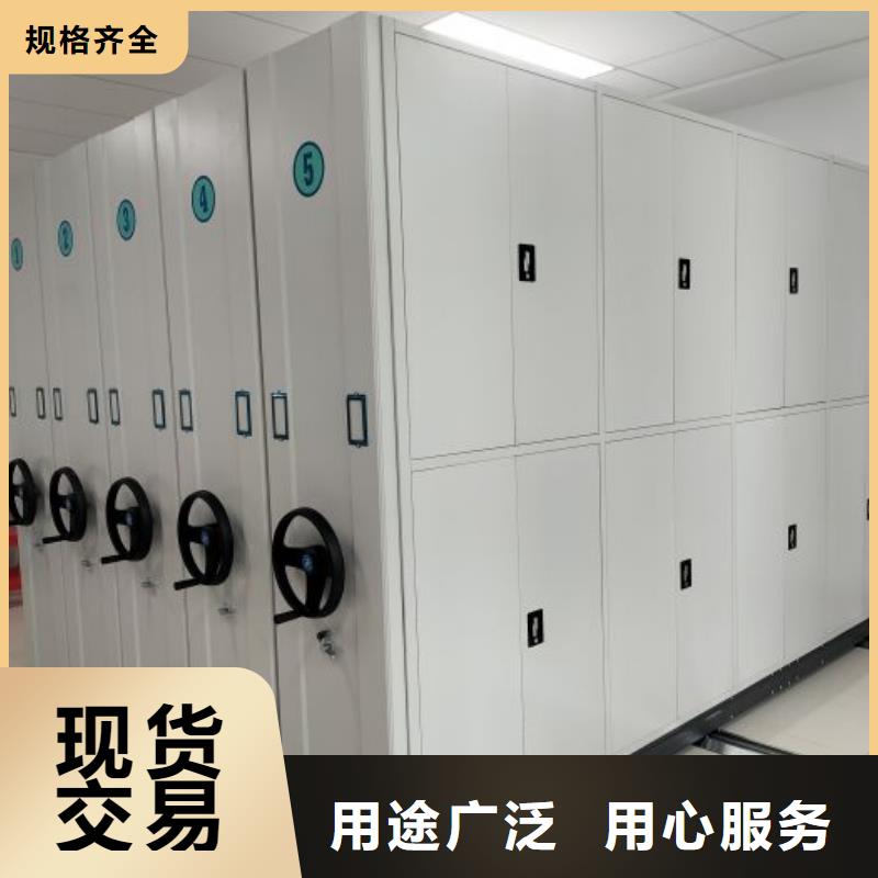 優惠促銷【鑫康】檔案庫房密集架