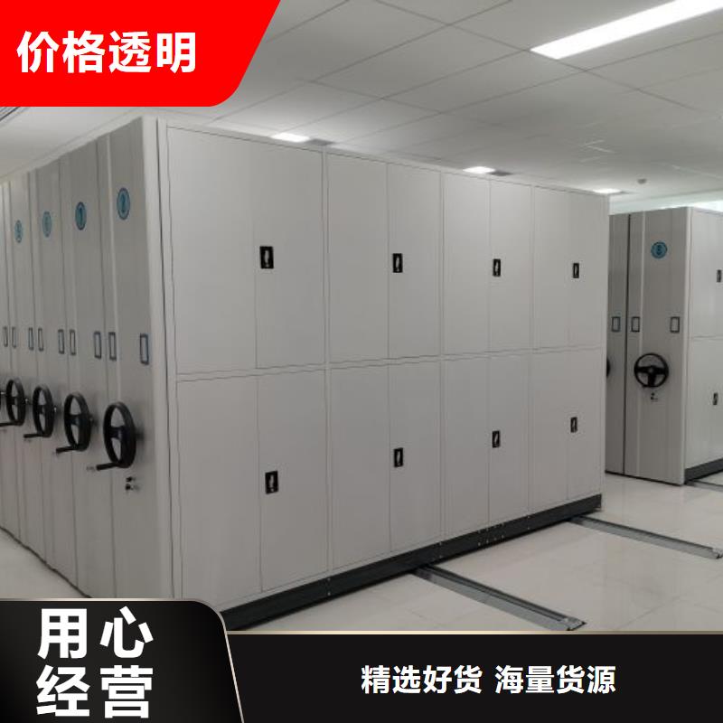 營業網點【鑫康】檔案存放柜