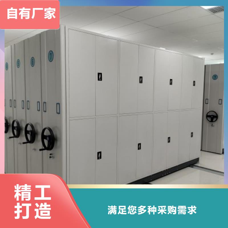 施工方案【鑫康】機械手動密集柜