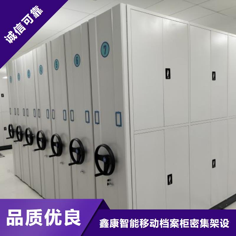 圖紙定做【鑫康】手搖密集檔案架