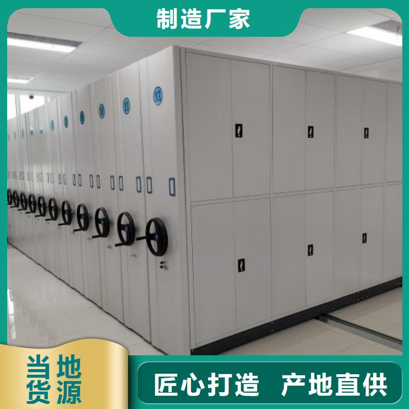 熱情服務【鑫康】密集架檔案柜手搖式