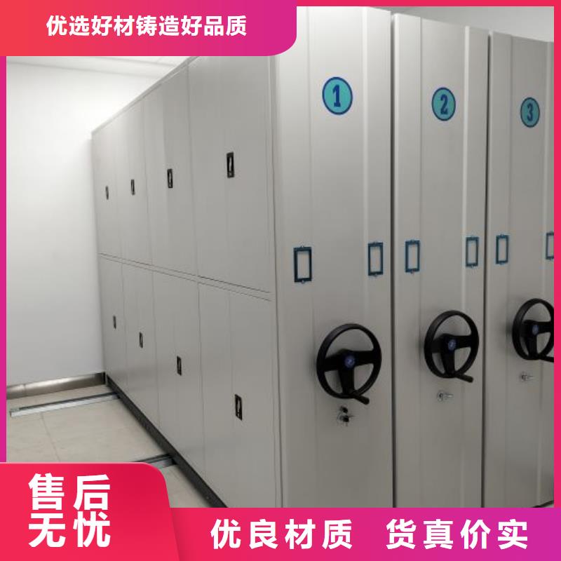 圖紙定做【鑫康】手搖密集檔案架
