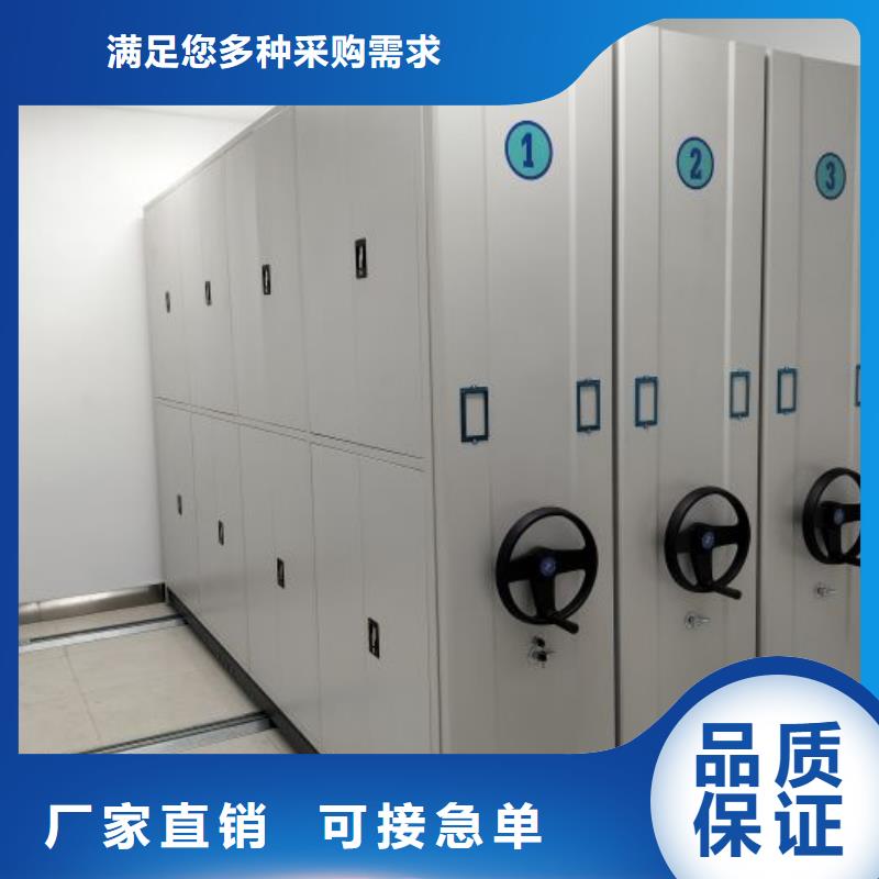 說明書【鑫康】鐵皮密集柜