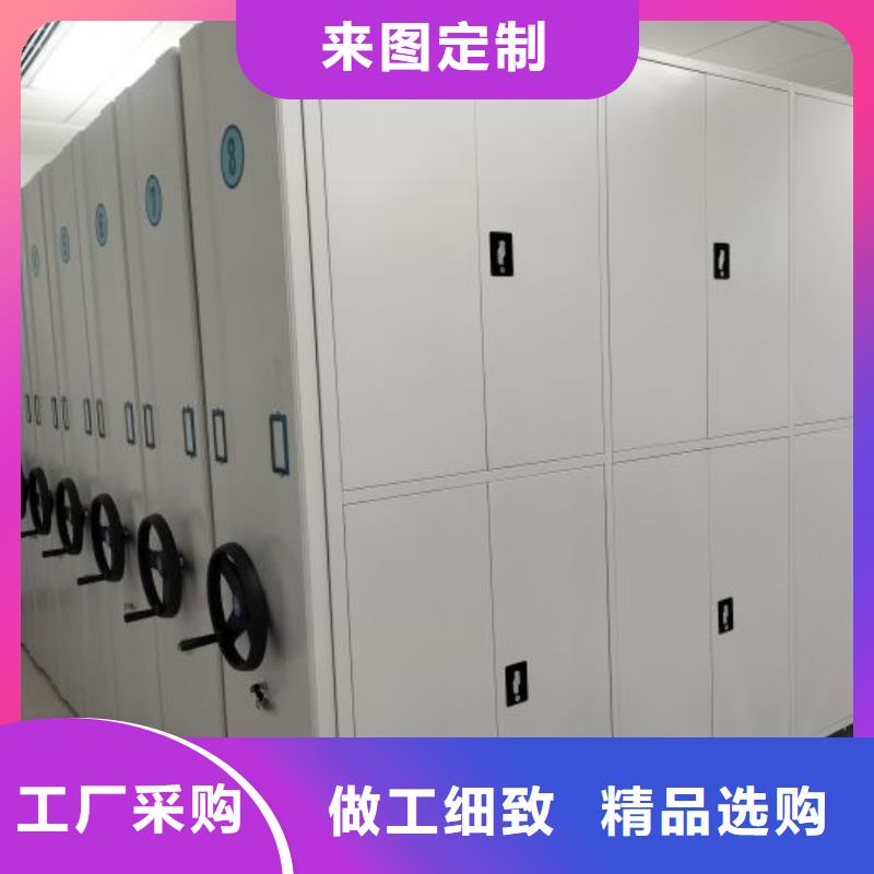 說明書【鑫康】檔案室移動密集架