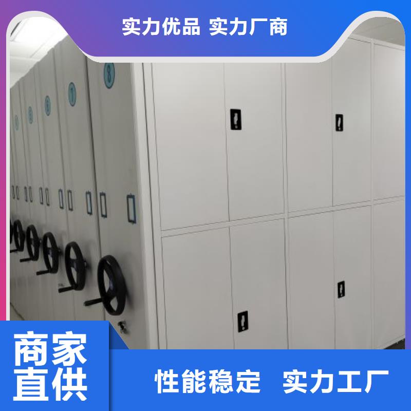 誠信為本【鑫康】手搖移動密集架