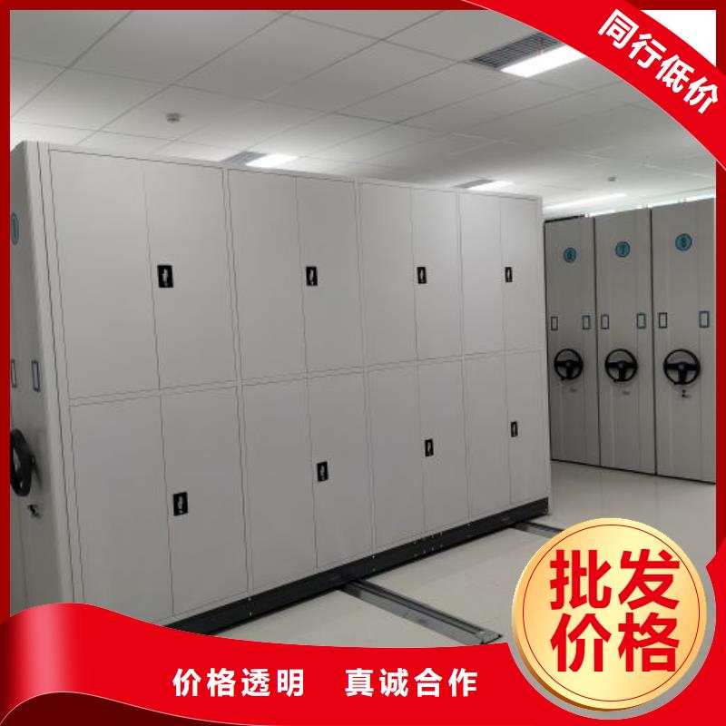 實力廠家【鑫康】手動密集檔案架