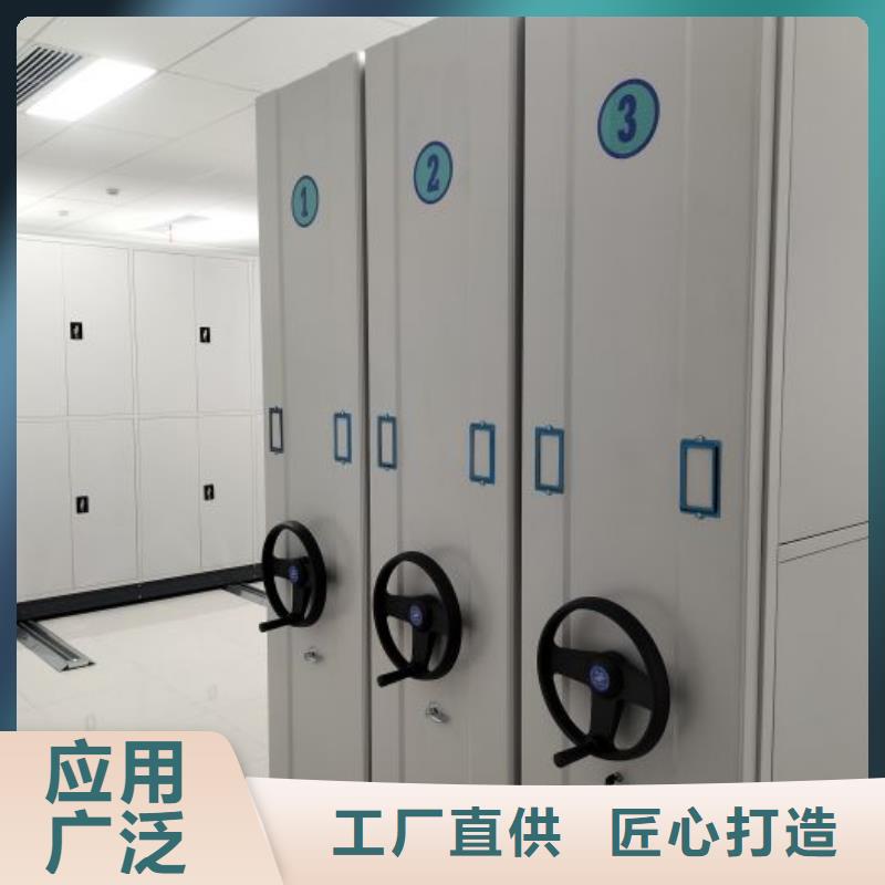 信譽為本【鑫康】移動型密集架