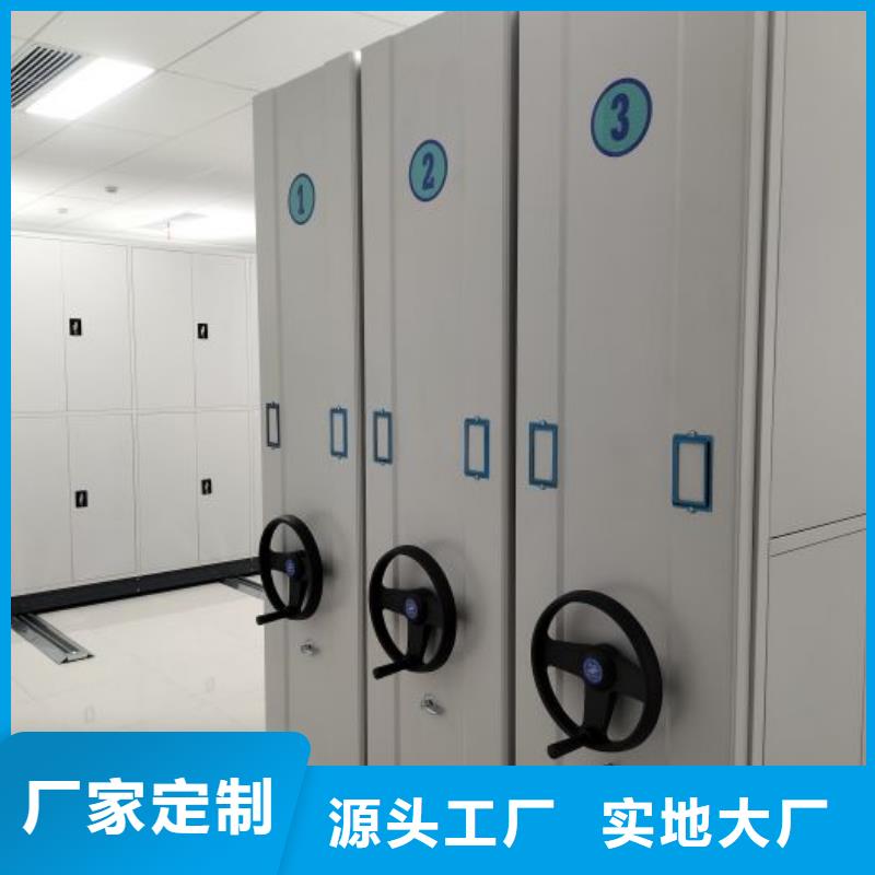 歡迎咨詢【鑫康】密閉式密集架