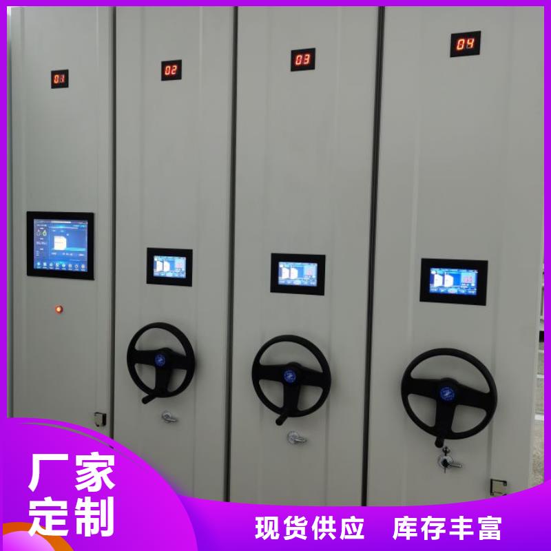 廠家歡迎來電【鑫康】移動鋼板密集架