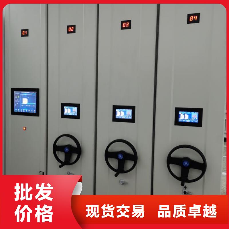 熱情服務【鑫康】密集架檔案柜手搖式
