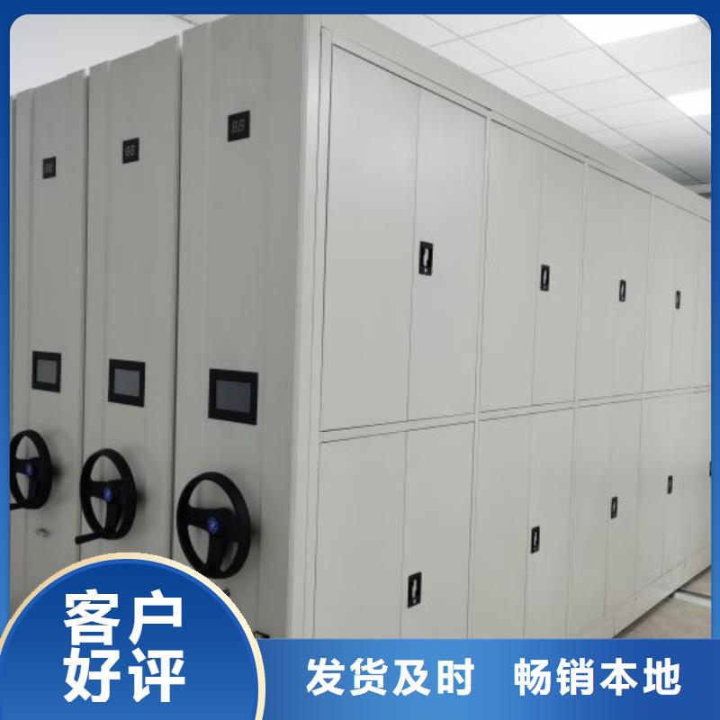 欢迎咨询【鑫康】密闭式密集架