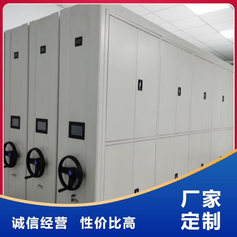服務至上【鑫康】屯昌縣項目檔案保管密集架