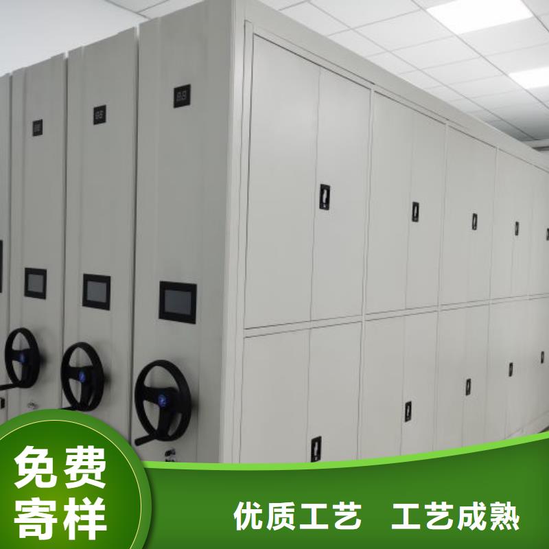 歡迎咨詢【鑫康】智能表庫密集柜