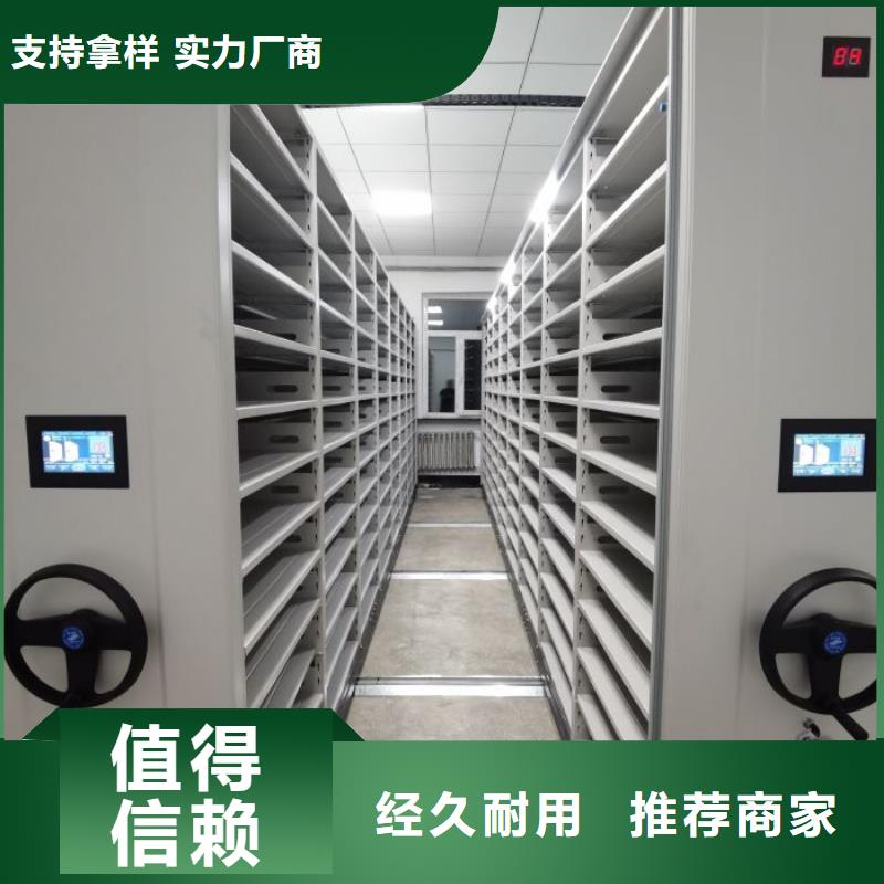 遵守守信【鑫康】封閉型密集柜