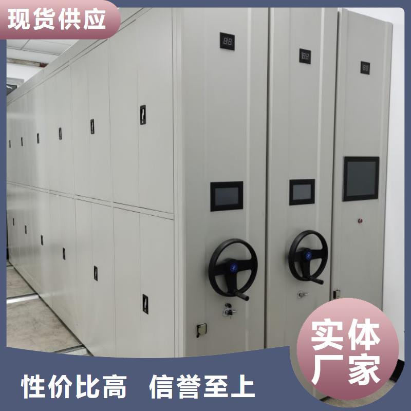 信譽為本【鑫康】移動型密集架
