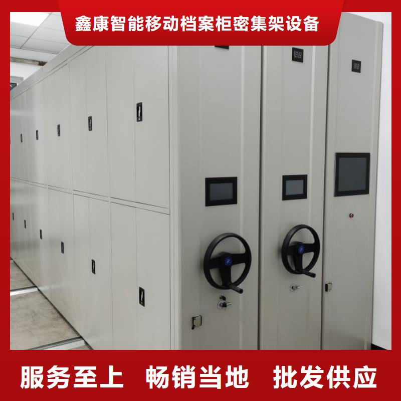 廠家分享給經銷商的發展之道【鑫康】檔案室手搖密集架