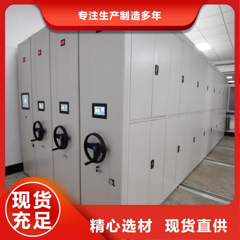 供應廠家【鑫康】手動式密集柜