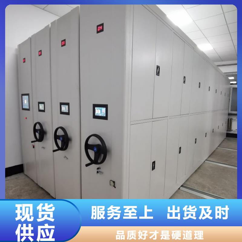 營業網點【鑫康】檔案存放柜