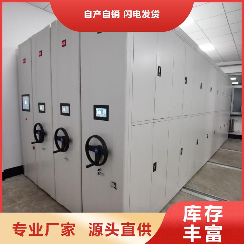 遵守守信【鑫康】封閉型密集柜