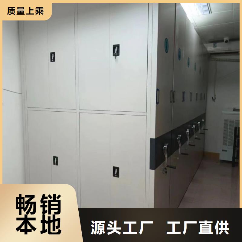 廠家歡迎來電【鑫康】移動鋼板密集架