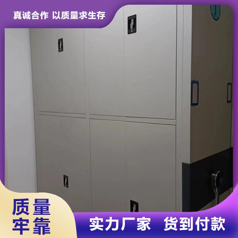 什么價位【鑫康】檔案保管移動密集柜