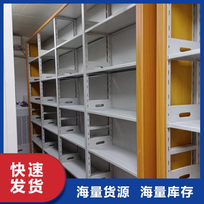 客戶至上【鑫康】檔案室密集柜
