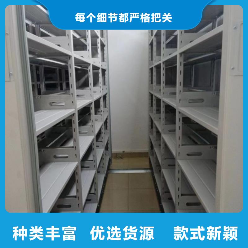 說明書【鑫康】鐵皮密集柜