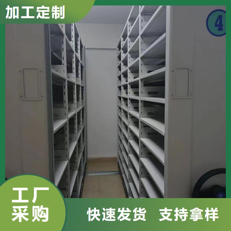 客戶至上【鑫康】檔案室密集柜