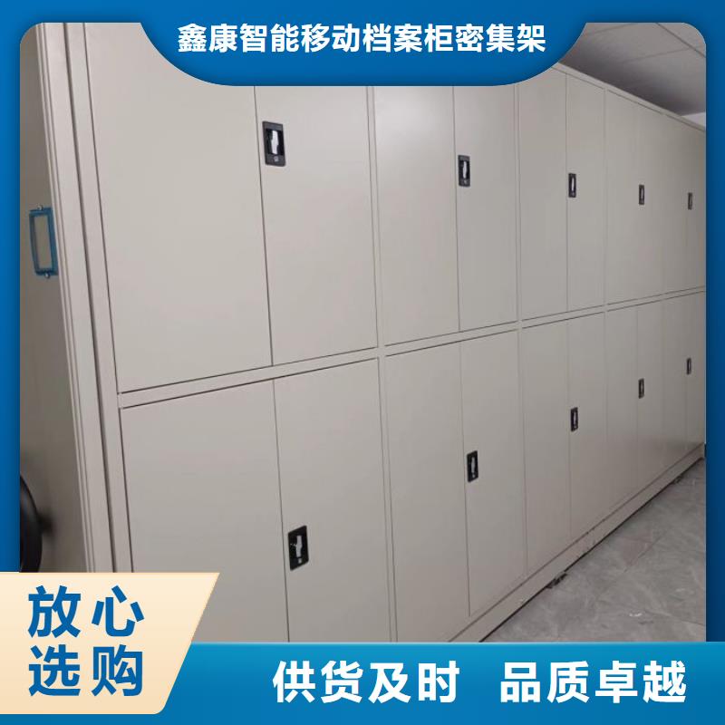 熱情服務【鑫康】密集架檔案柜手搖式