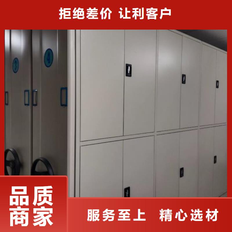 開拓創造【鑫康】普通密集架