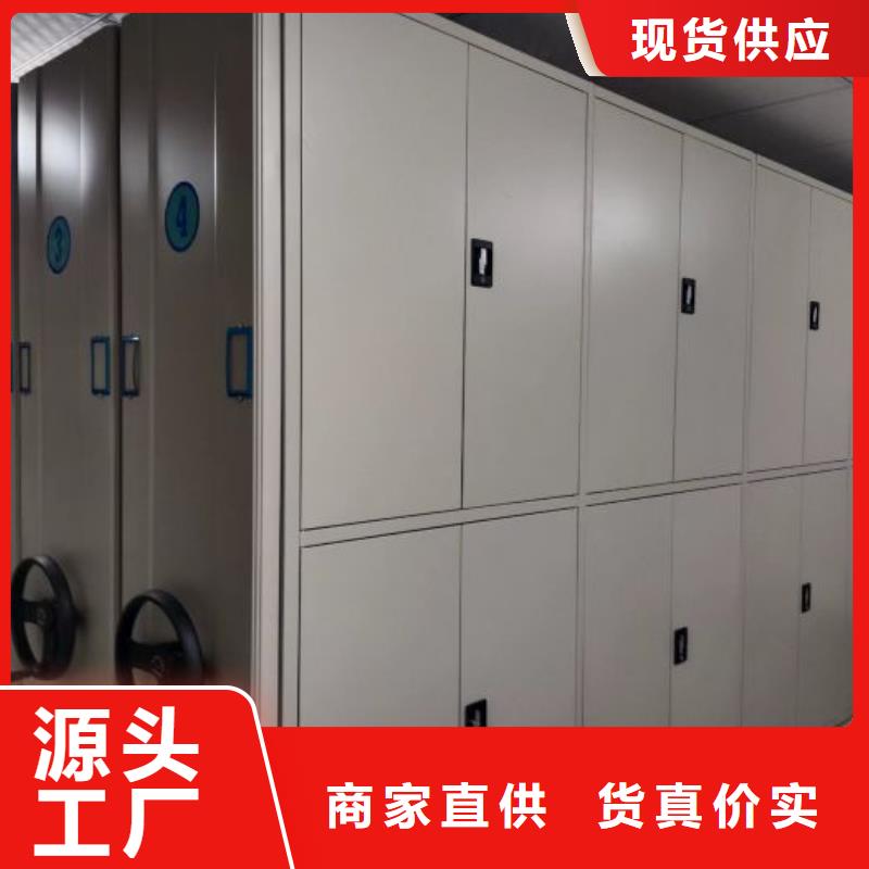 誠信經商【鑫康】智能檔案電動密集架