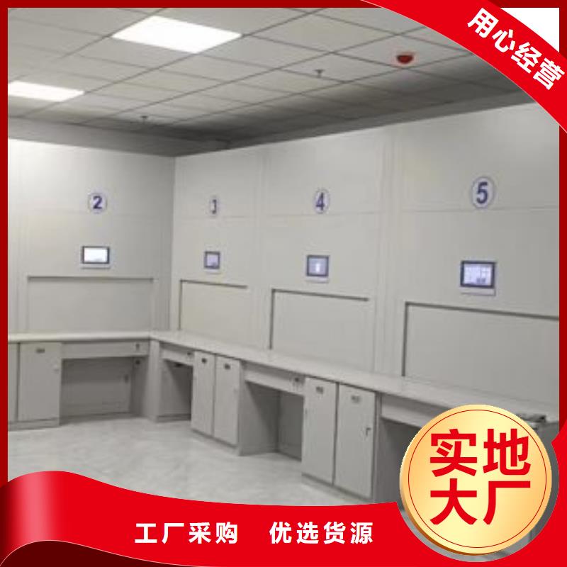 價誠信互利【鑫康】屯昌縣校用密集架