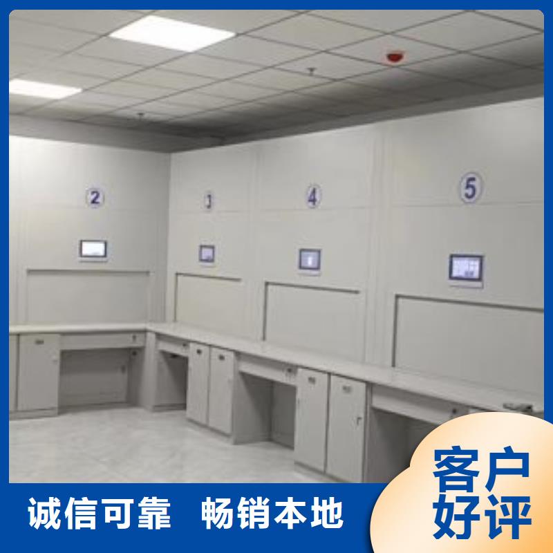 誠信為本【鑫康】手搖密集檔案架