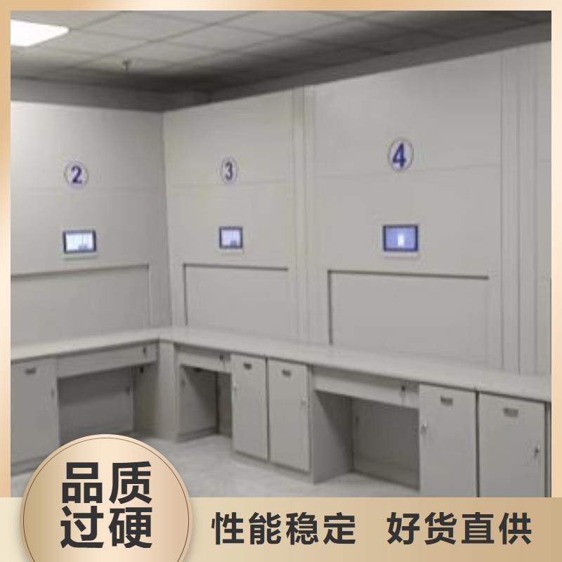 說明書【鑫康】檔案室移動密集架