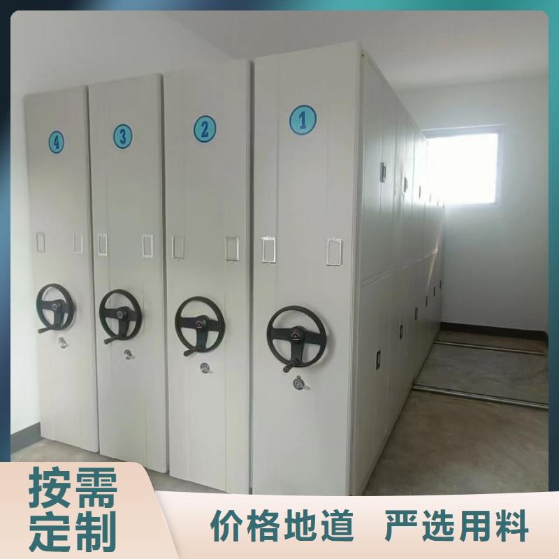 公司地址【鑫康】電動智能移動密集架