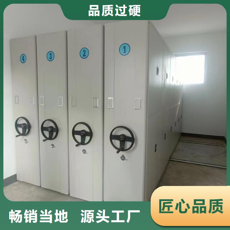 檔案密集架-【電動密集柜】價格地道-服務區域包括隰縣|襄汾|陽泉|大同|運城|呂梁等-產品視頻