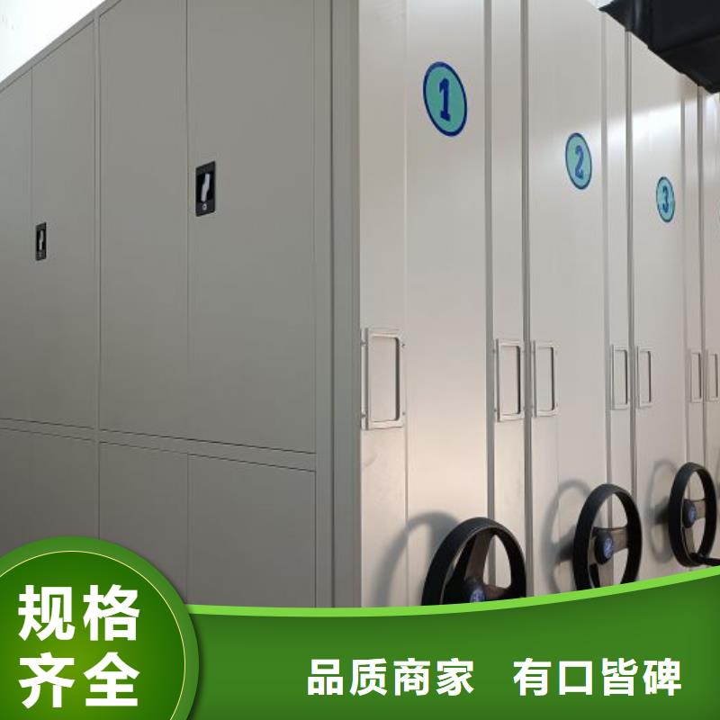 庫存充足的圓盤式檔案密集架公司