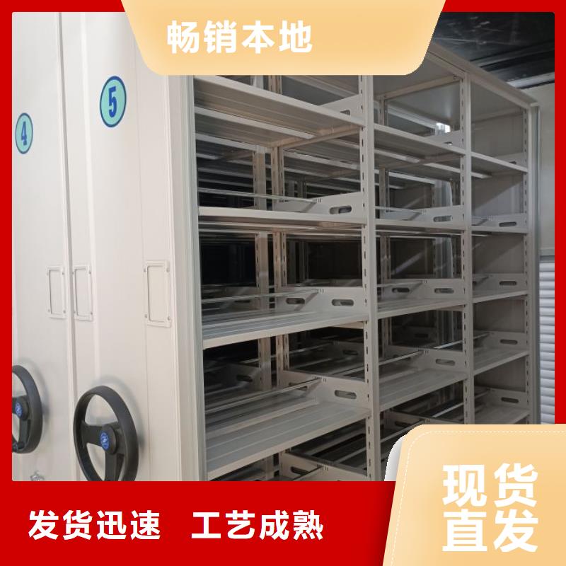 原装现货【鑫康】密集架移动档案柜