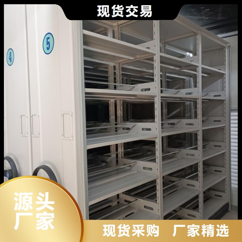 庫存充足的圓盤式檔案密集架公司