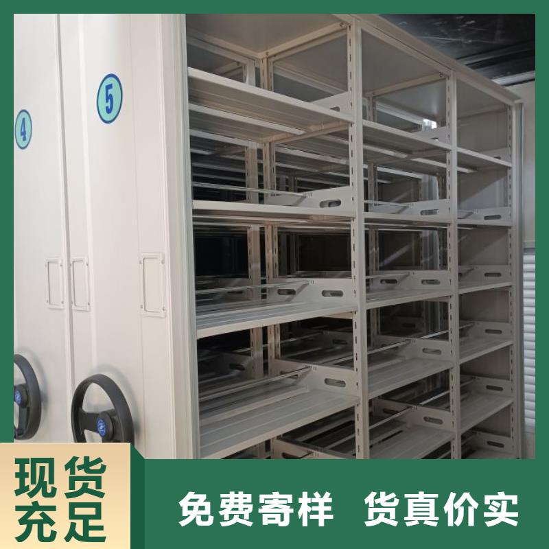 標新立異【鑫康】綜合檔案密集架