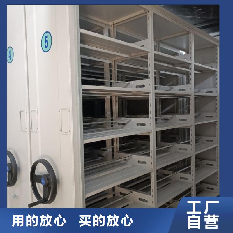 為您服務【鑫康】櫥式密集柜