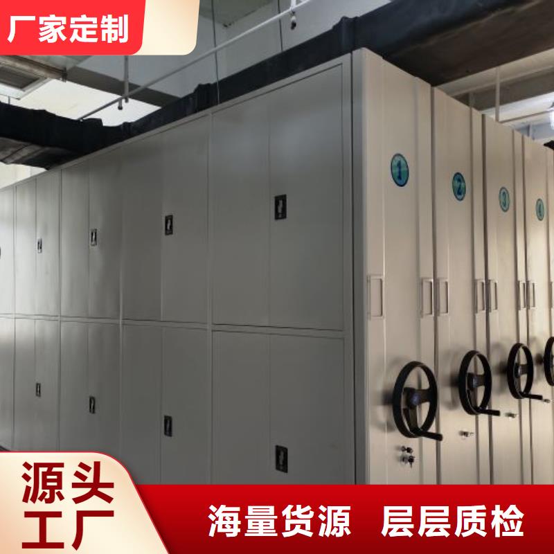 誠信立足【鑫康】密集電動智能檔案架