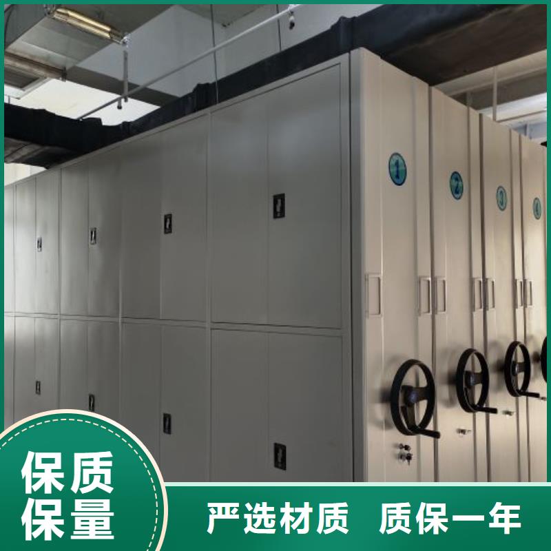 廠家分享給經銷商的發展之道【鑫康】檔案室手搖密集架