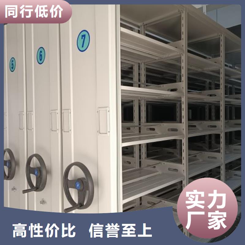 腳踏實地【鑫康】五層雙面檔案架