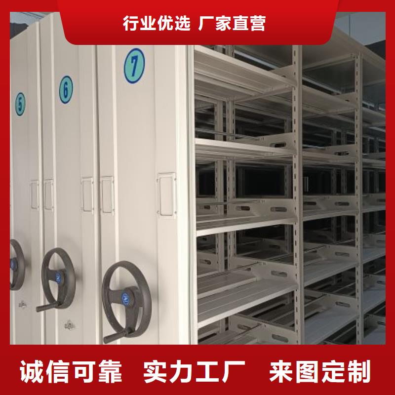 型號(hào)齊全【鑫康】手動(dòng)智能密集架