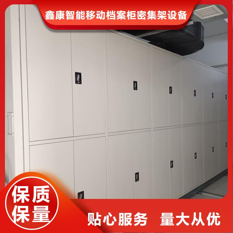 檔案密集架-【電動密集柜】價格地道-服務區域包括隰縣|襄汾|陽泉|大同|運城|呂梁等-產品視頻