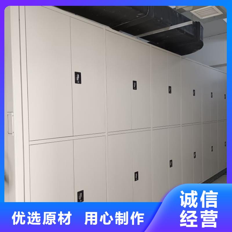 實力廠家【鑫康】手動密集檔案架