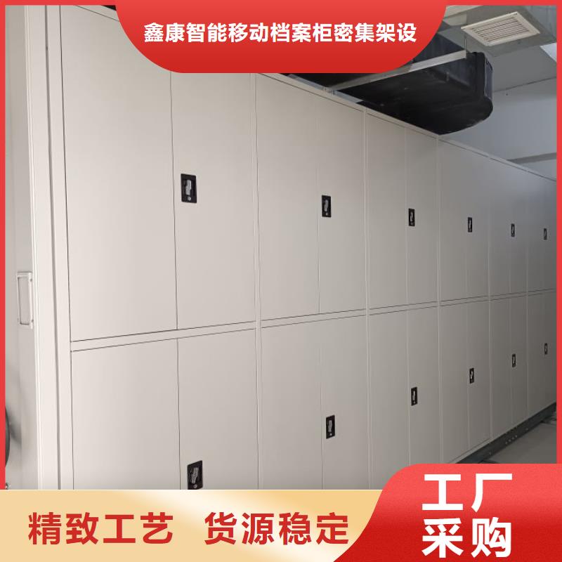 工作原理【鑫康】檔案室五層檔案架