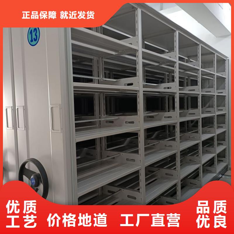 產地貨源【鑫康】檔案存放密集柜