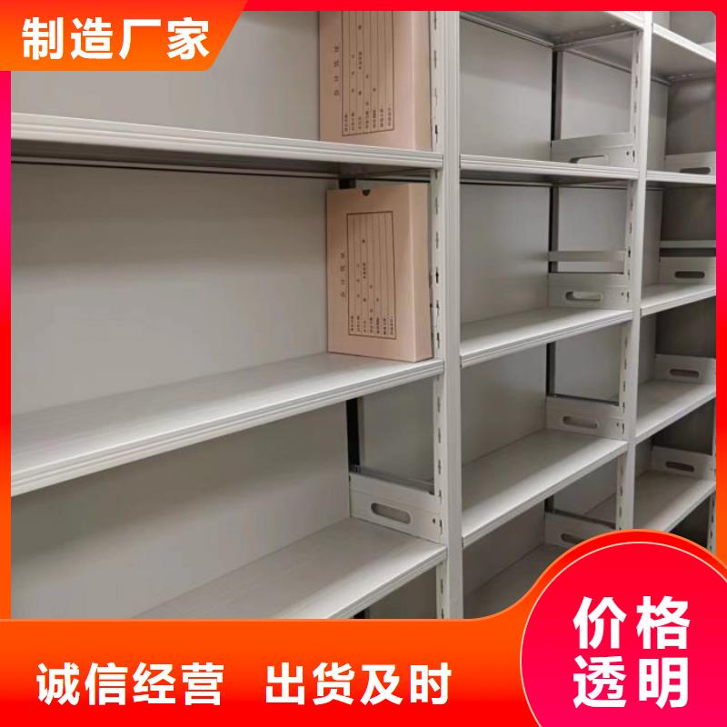 實力廠家【鑫康】手動密集檔案架